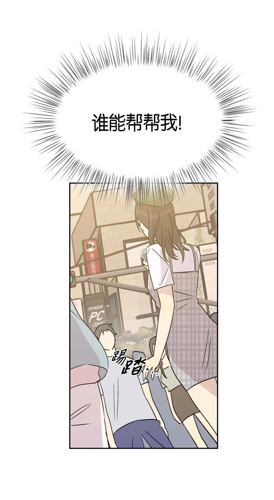 26 酒后演唱会(1/2)-第23话