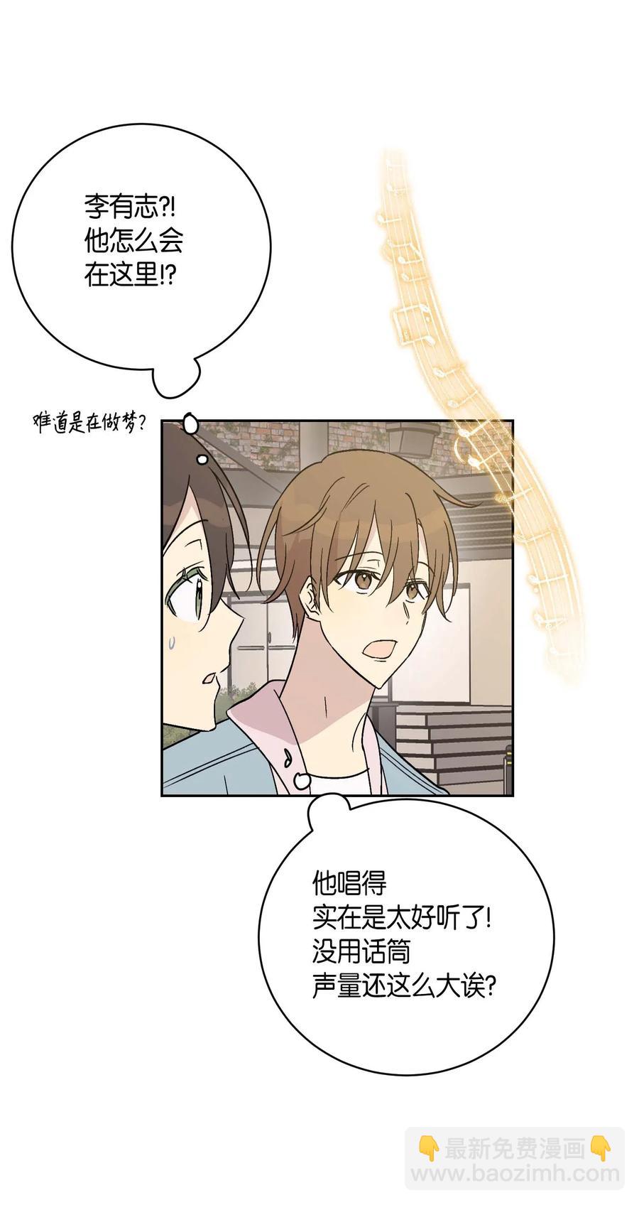 26 酒后演唱会(1/2)-第23话