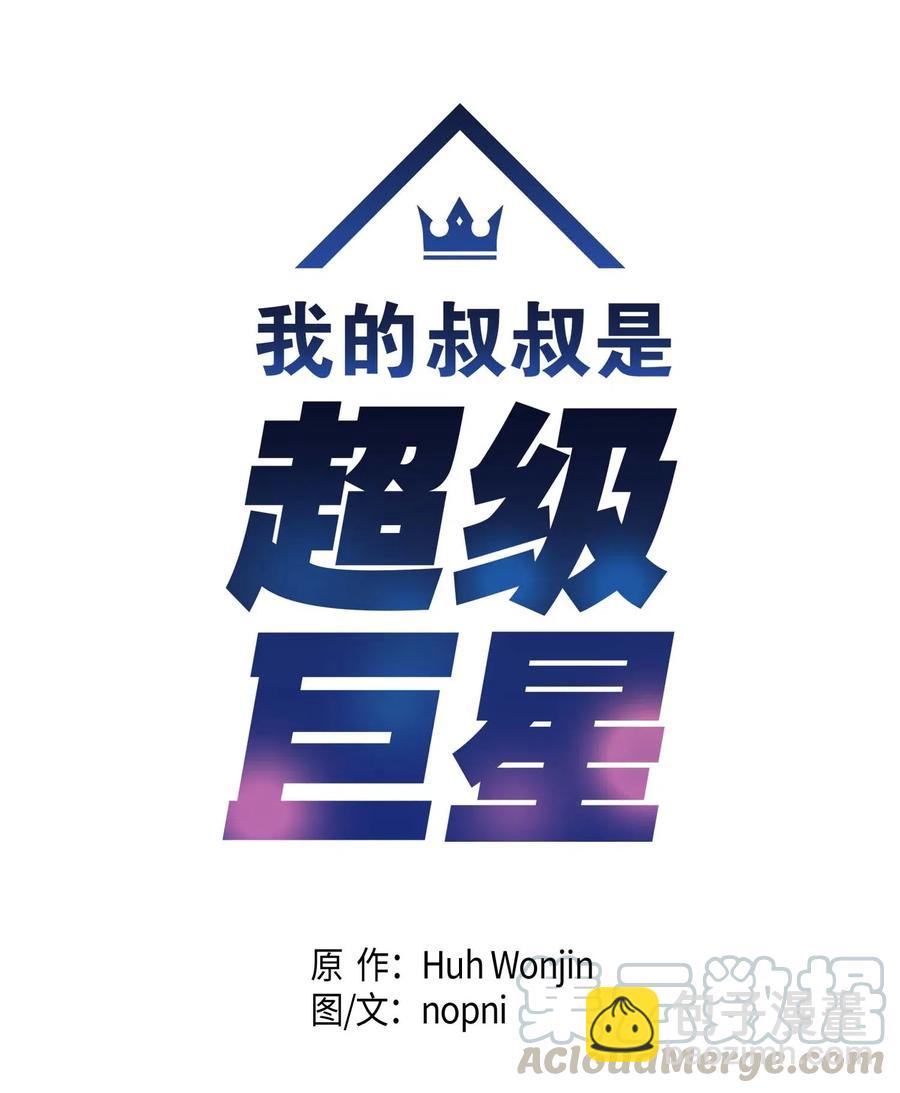 26 酒后演唱会(1/2)-第23话