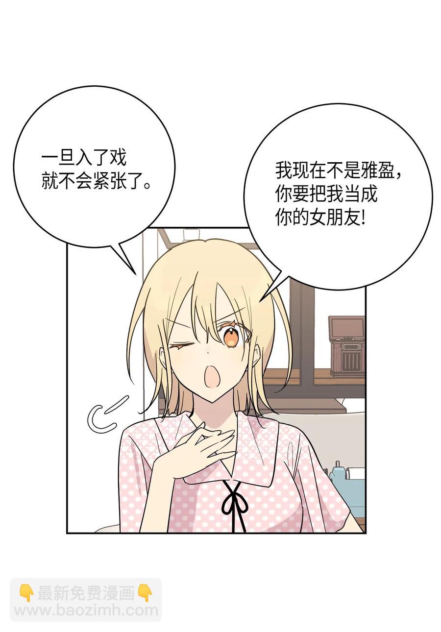 28 演技大赞(1/2)-第25话