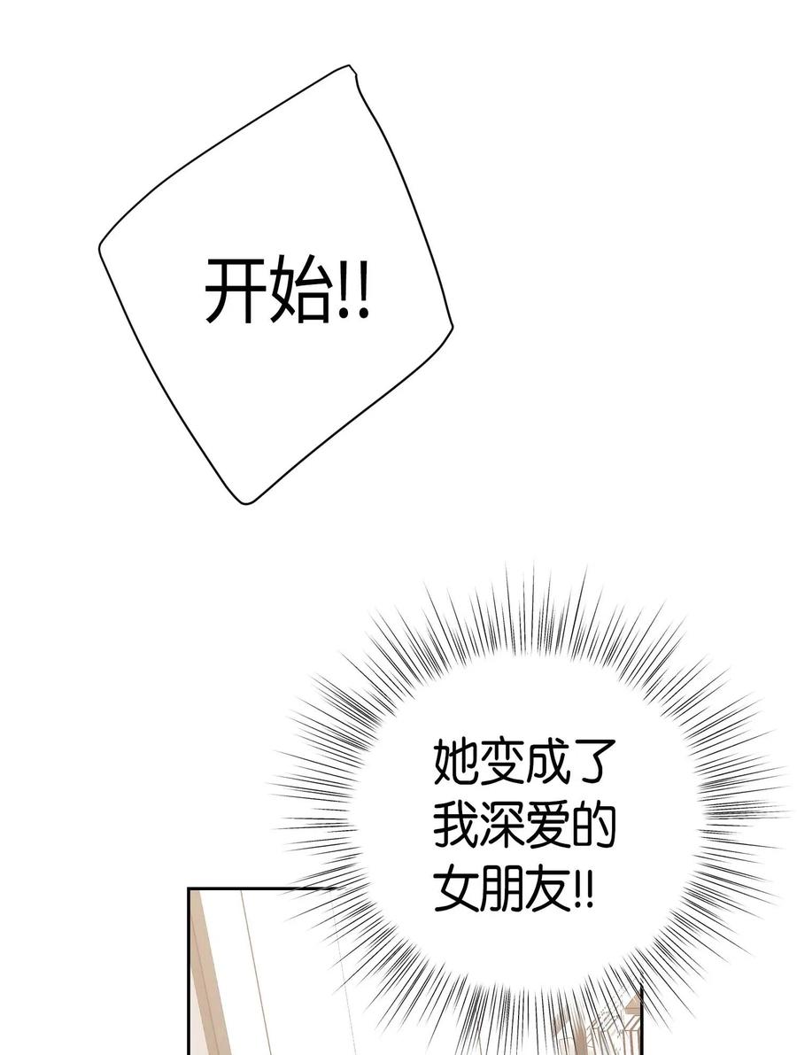28 演技大赞(1/2)-第25话