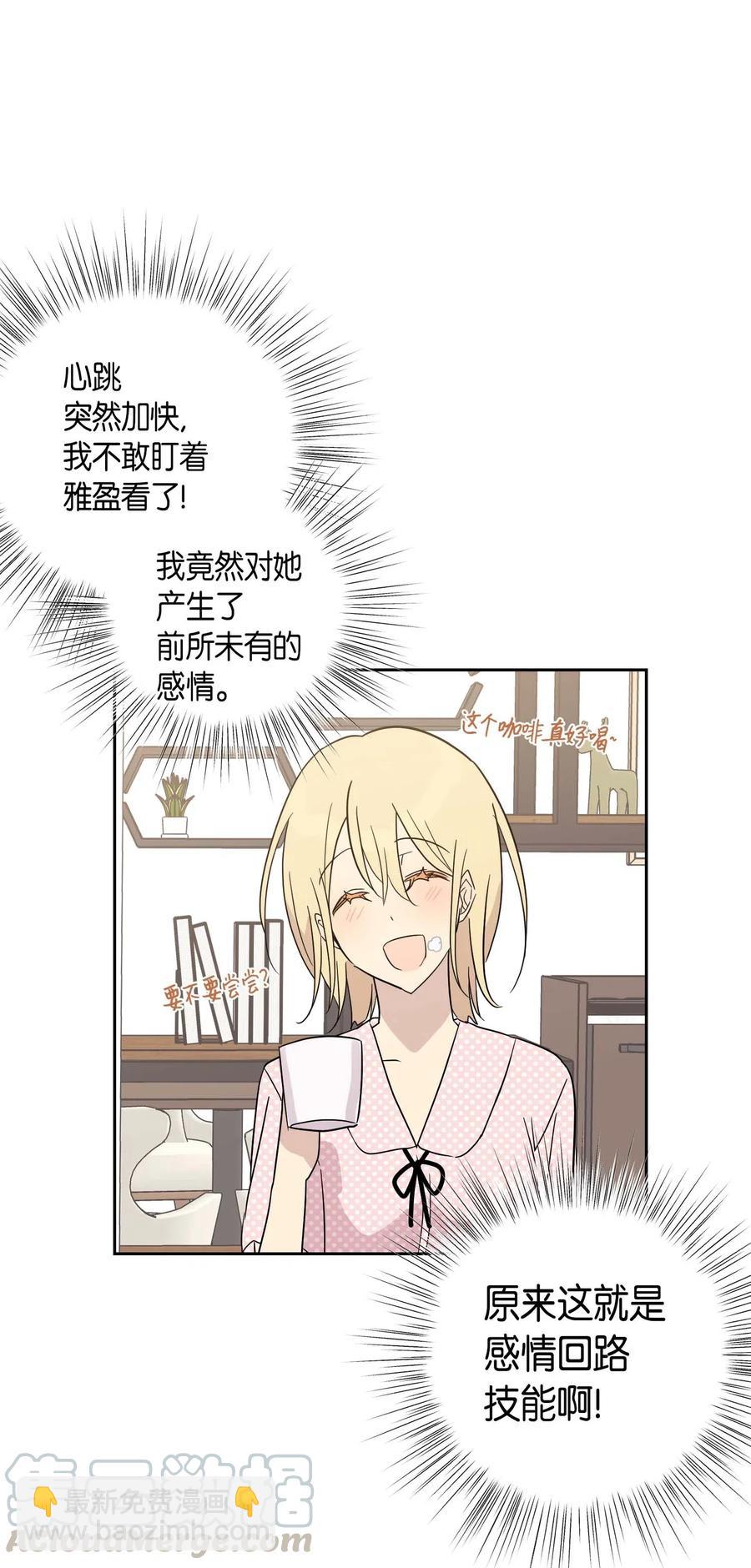 28 演技大赞(1/2)-第25话