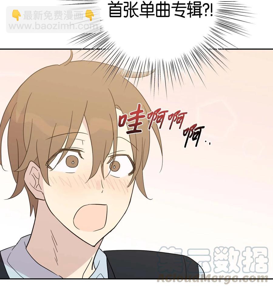 28 演技大赞(1/2)-第25话