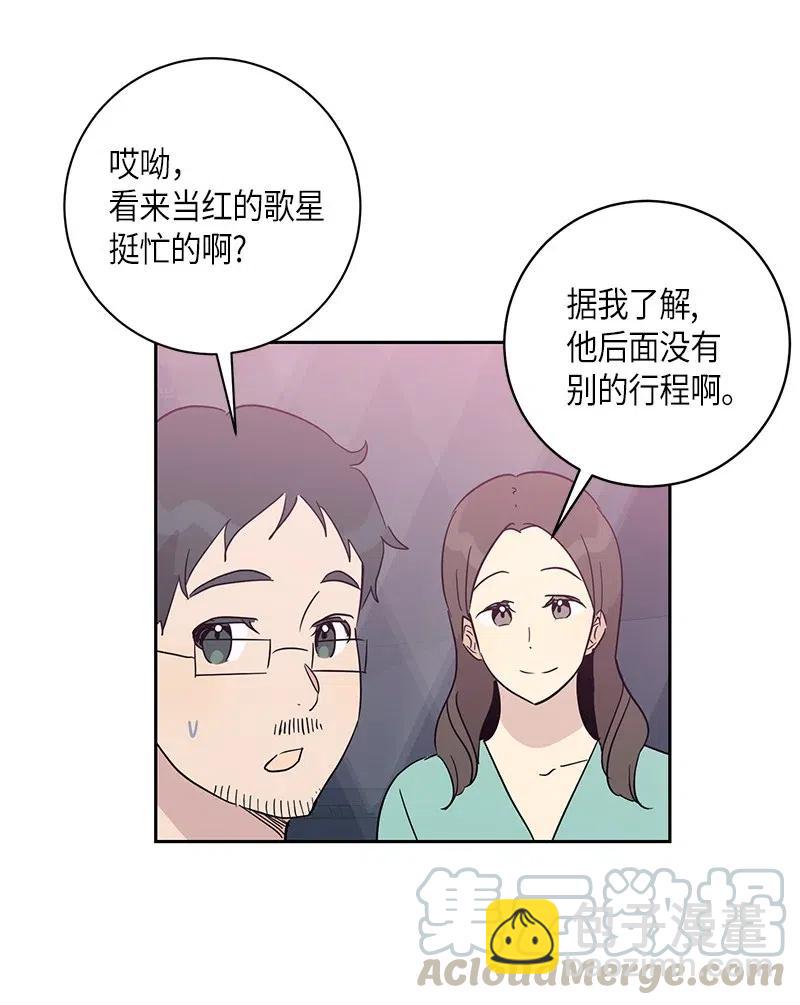 30 叔叔真的来了(1/2)-第27话
