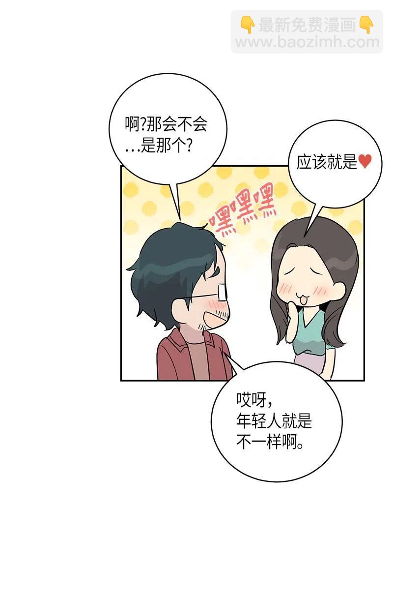 30 叔叔真的来了(1/2)-第27话