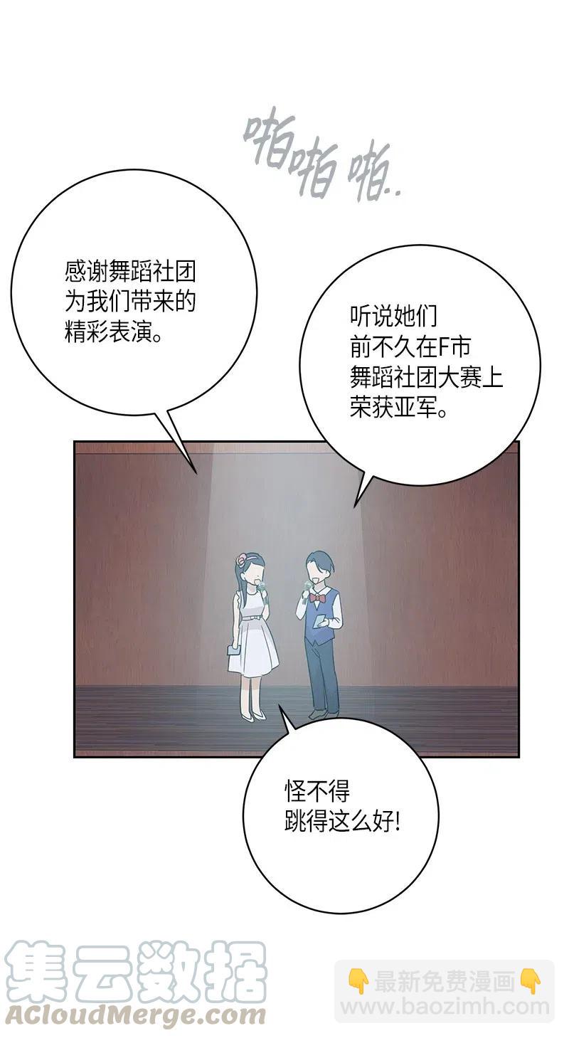 30 叔叔真的来了(1/2)-第27话