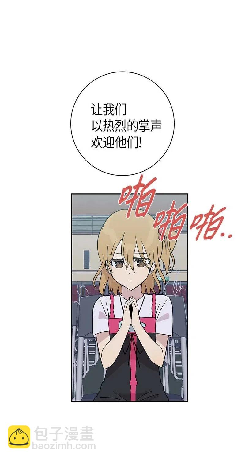 30 叔叔真的来了(1/2)-第27话