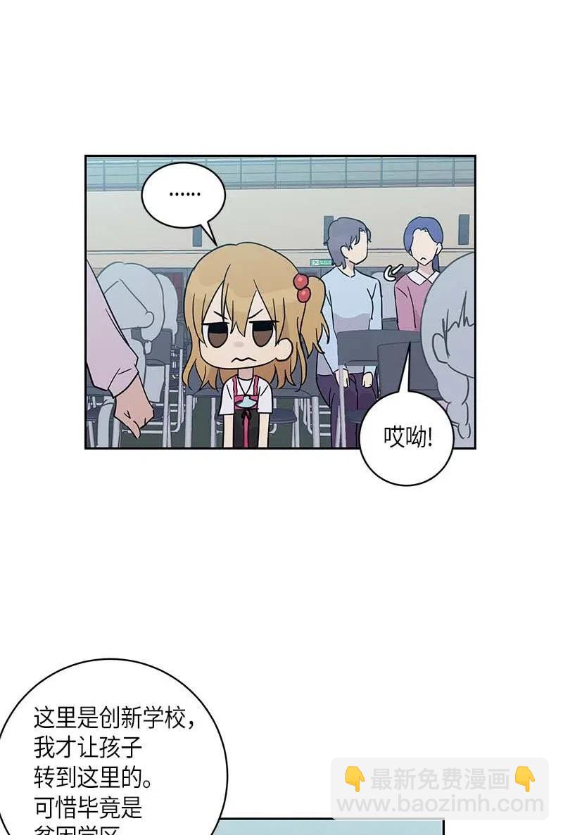 30 叔叔真的来了(1/2)-第27话