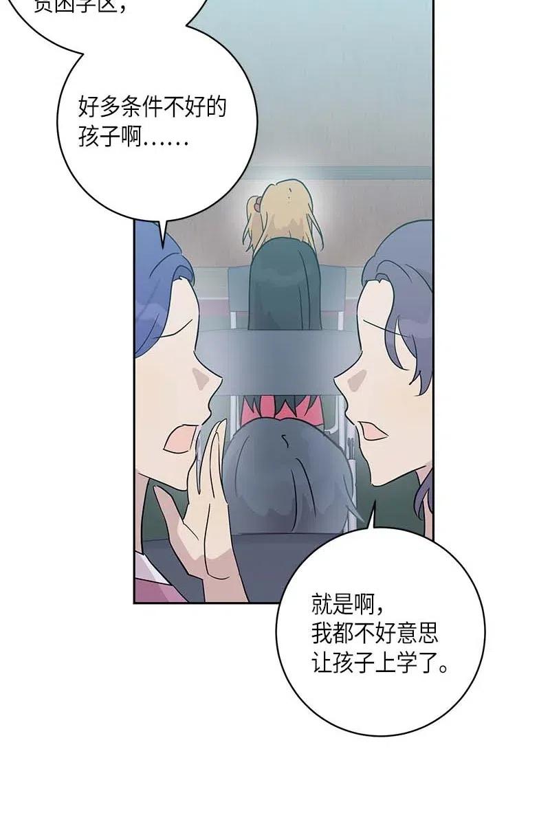 30 叔叔真的来了(1/2)-第27话