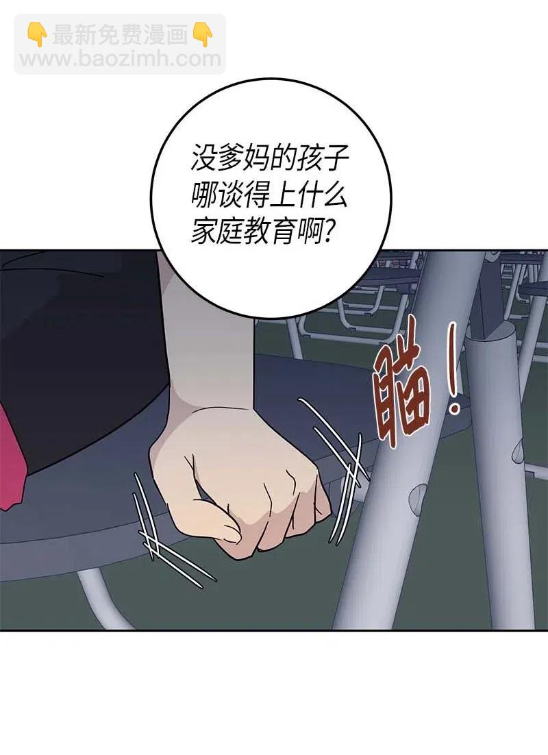30 叔叔真的来了(1/2)-第27话