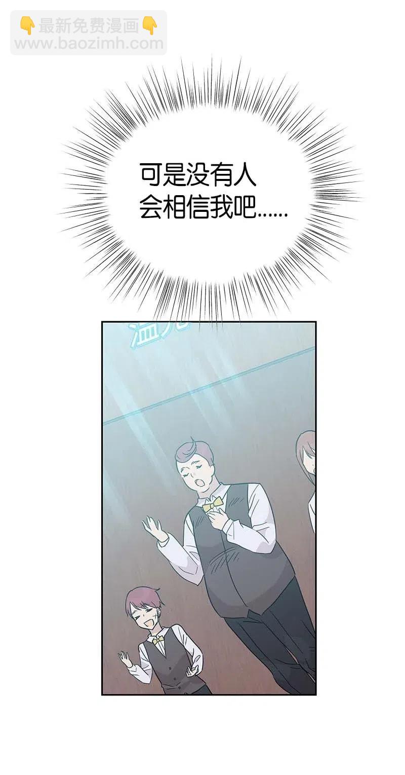 30 叔叔真的来了(1/2)-第27话