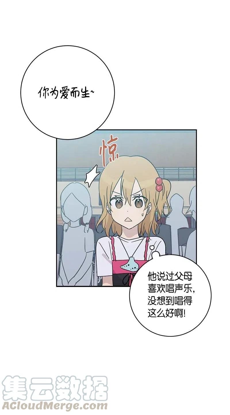 30 叔叔真的来了(1/2)-第27话