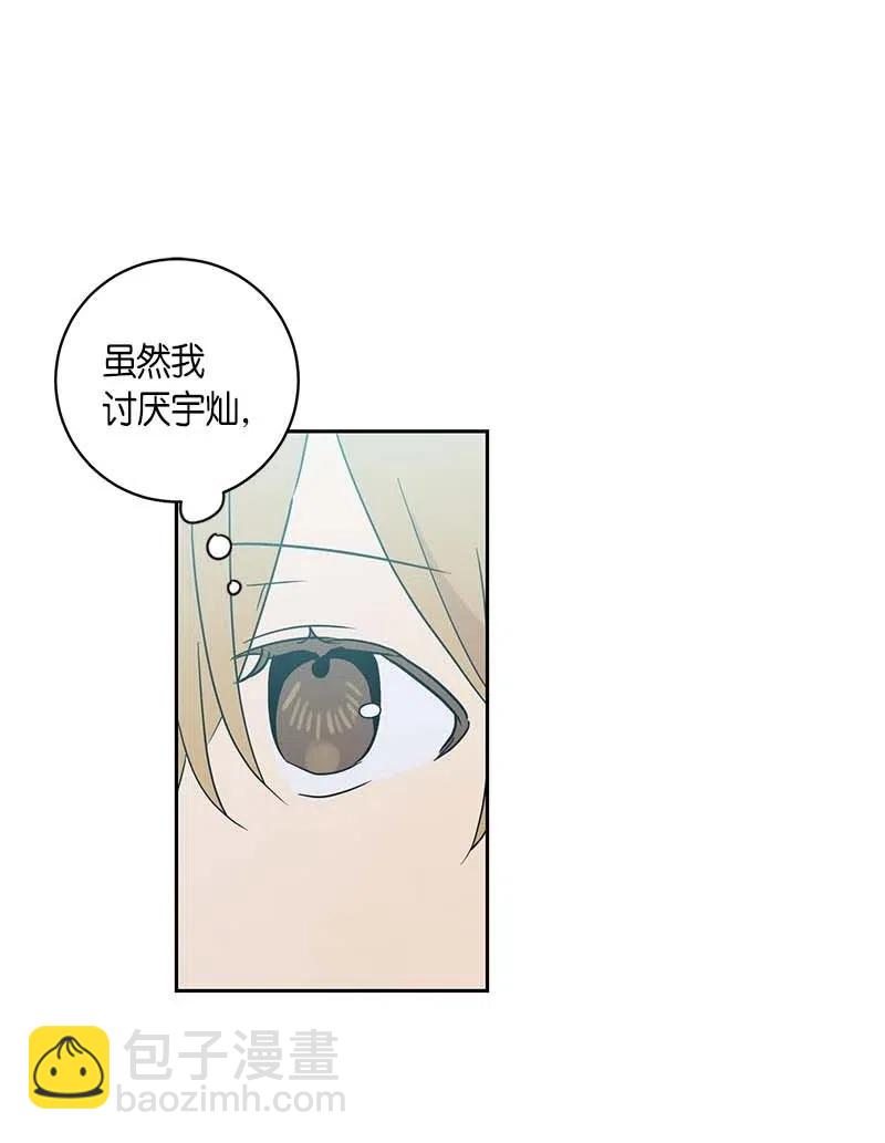 30 叔叔真的来了(1/2)-第27话