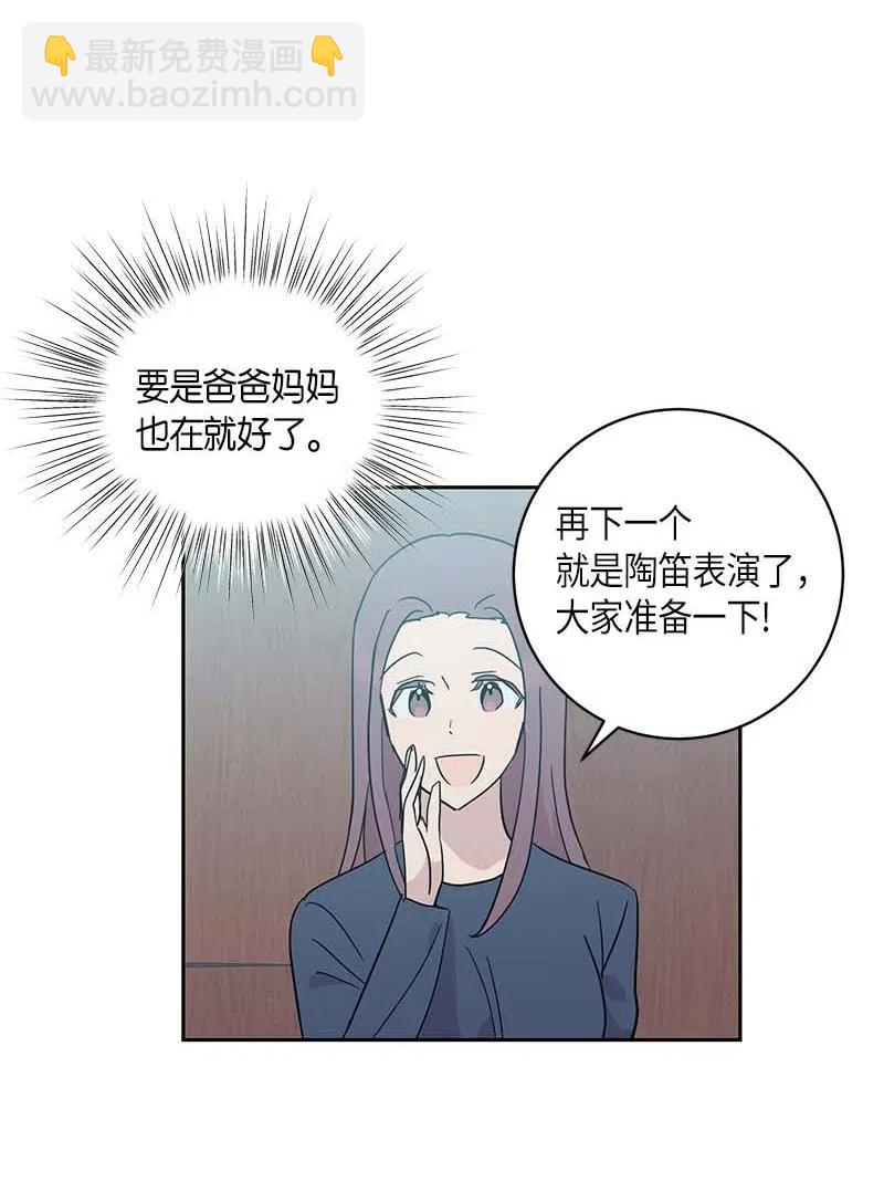 30 叔叔真的来了(1/2)-第27话