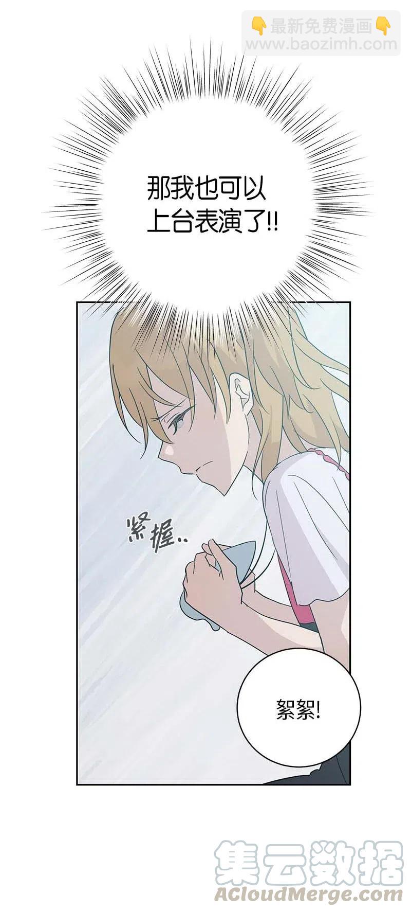 30 叔叔真的来了(1/2)-第27话