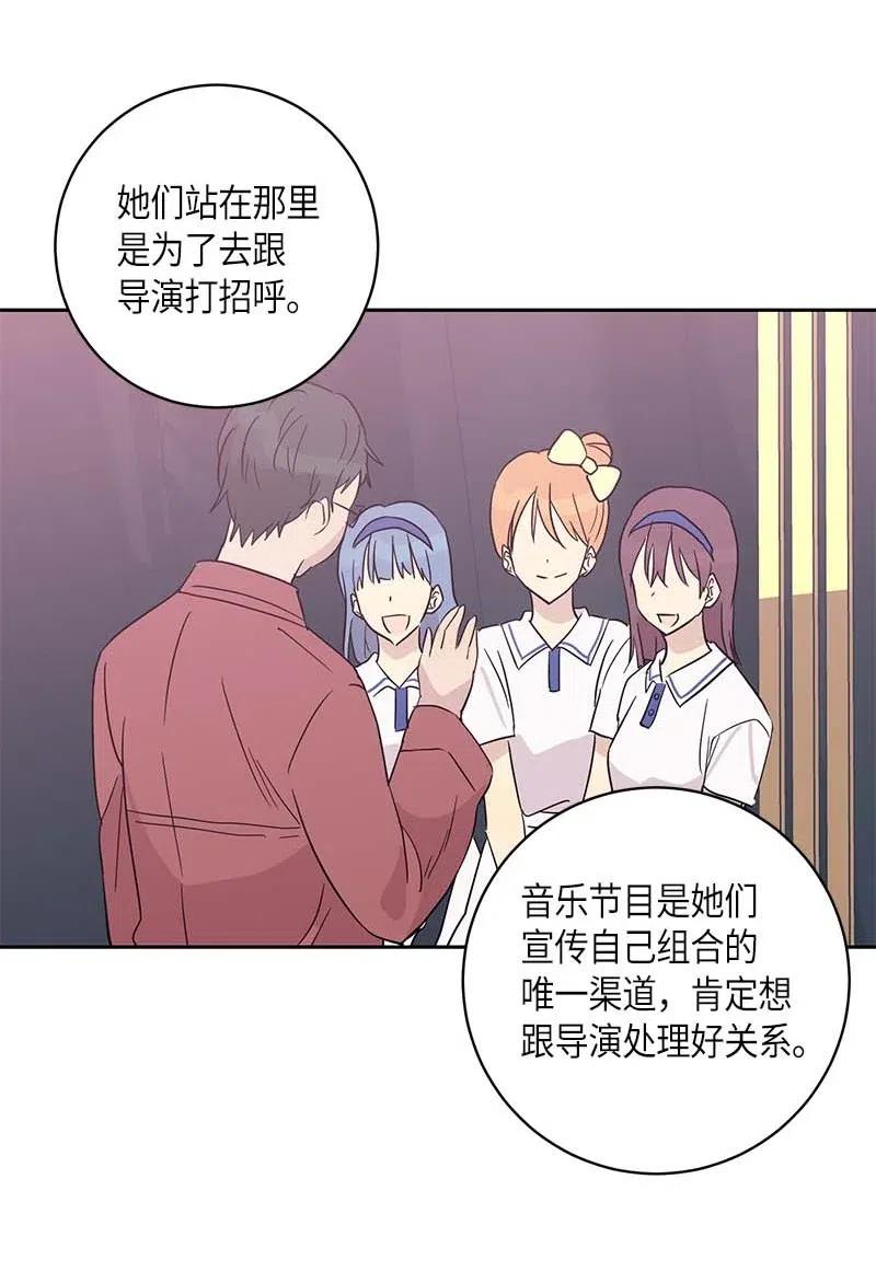30 叔叔真的来了(1/2)-第27话