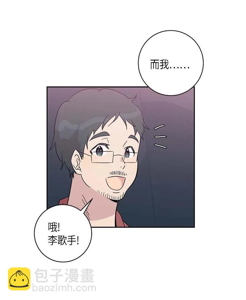30 叔叔真的来了(1/2)-第27话