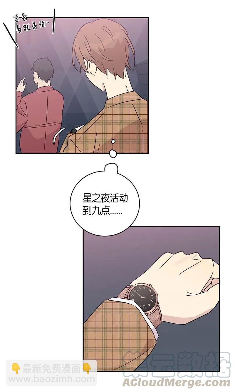 30 叔叔真的来了(1/2)-第27话