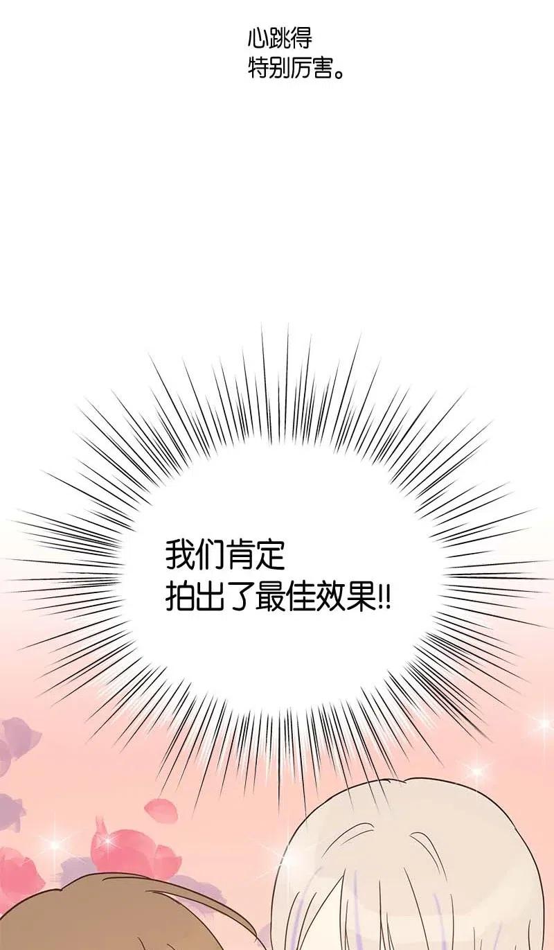 33 广告片场(1/2)-第29话