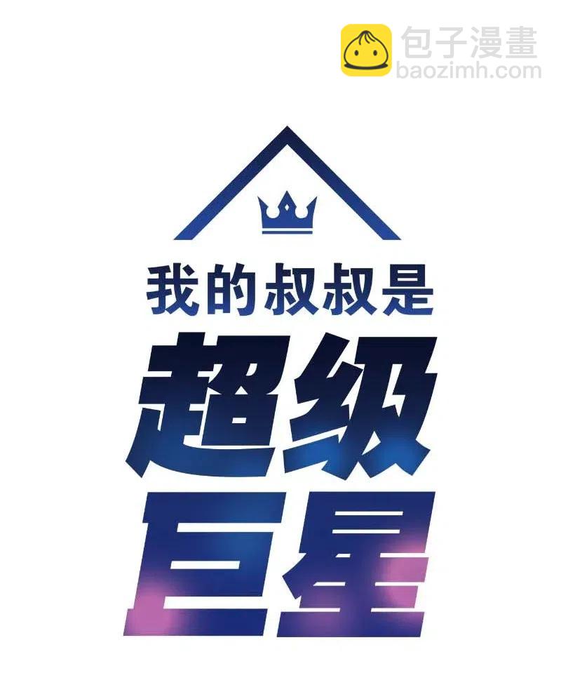 36 新的挑战(1/2)-第31话