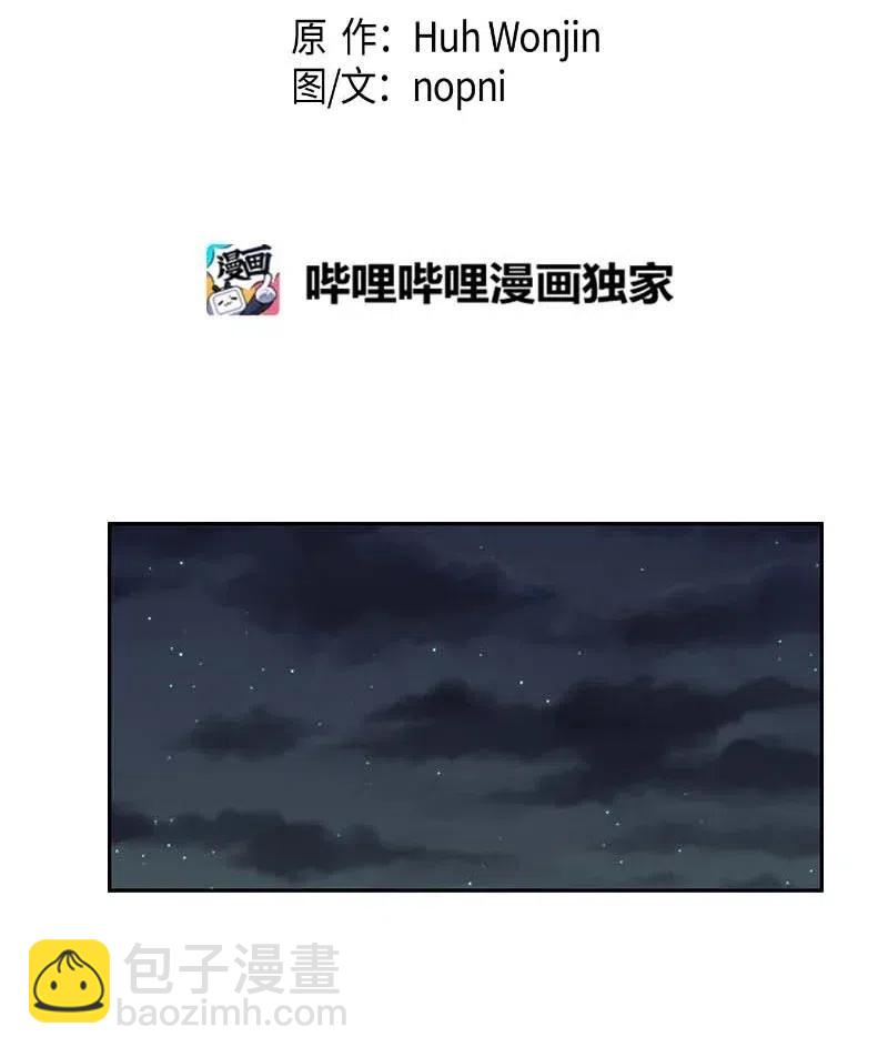 36 新的挑战(1/2)-第31话