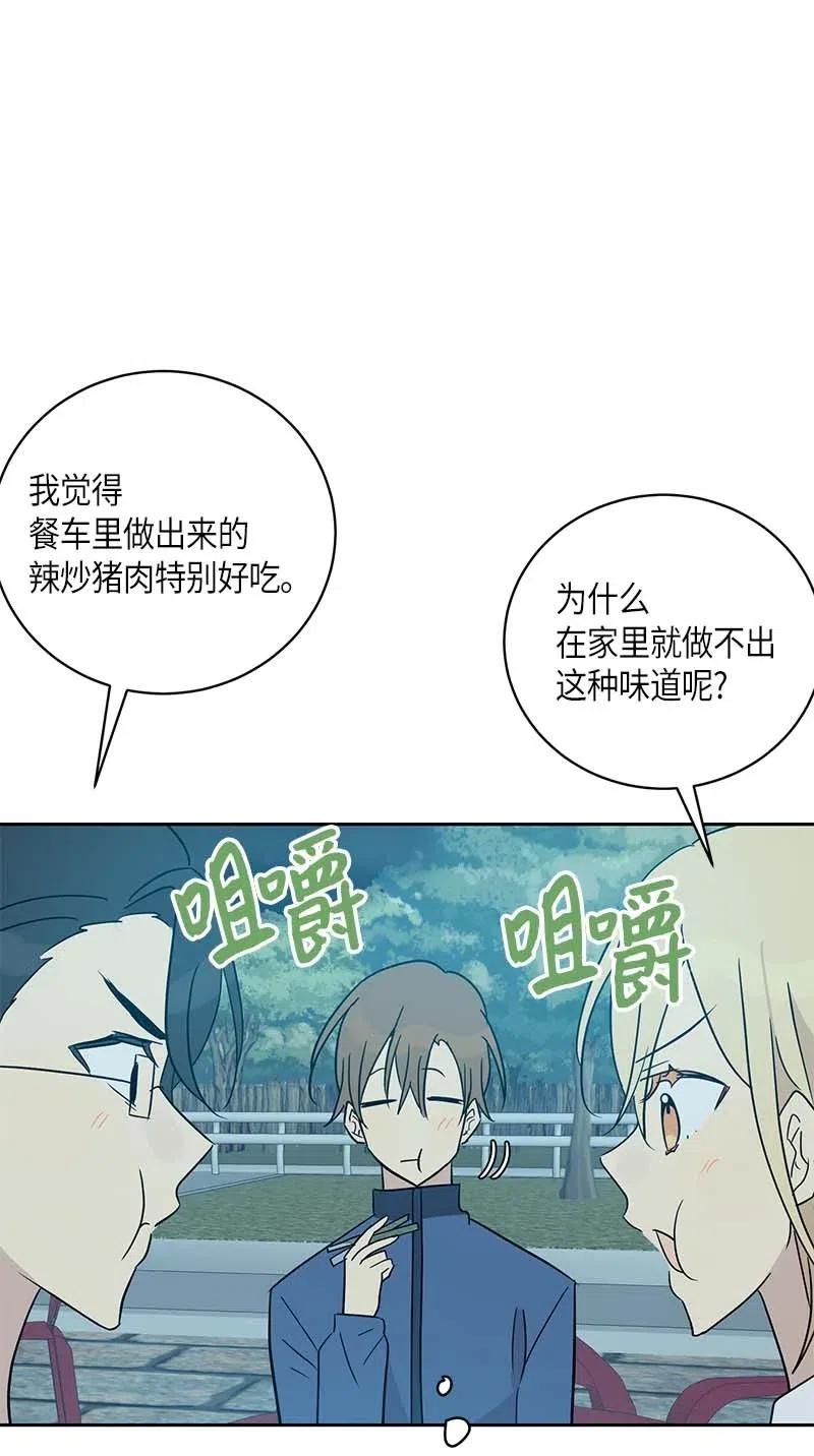 36 新的挑战(1/2)-第31话