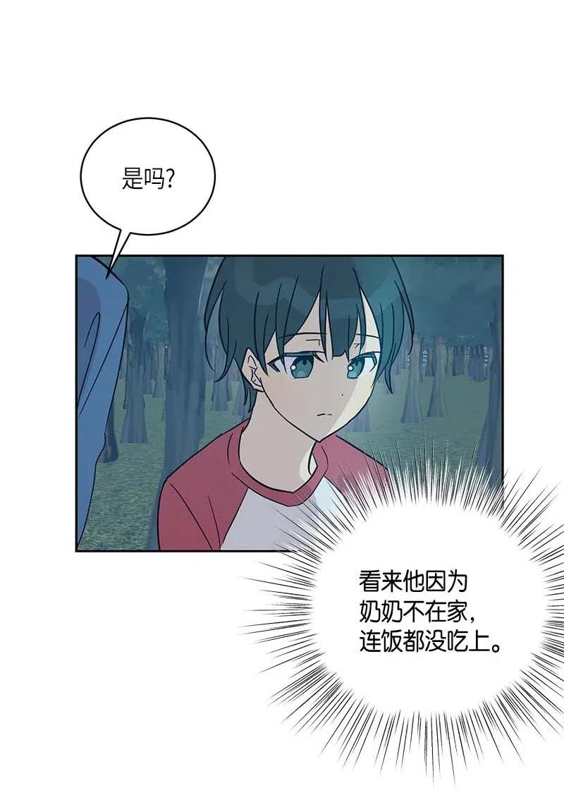 36 新的挑战(1/2)-第31话