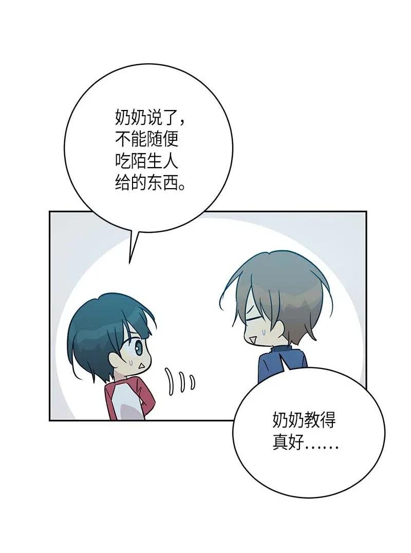 36 新的挑战(1/2)-第31话