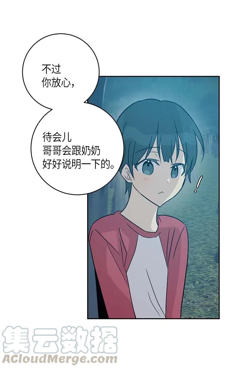 36 新的挑战(1/2)-第31话