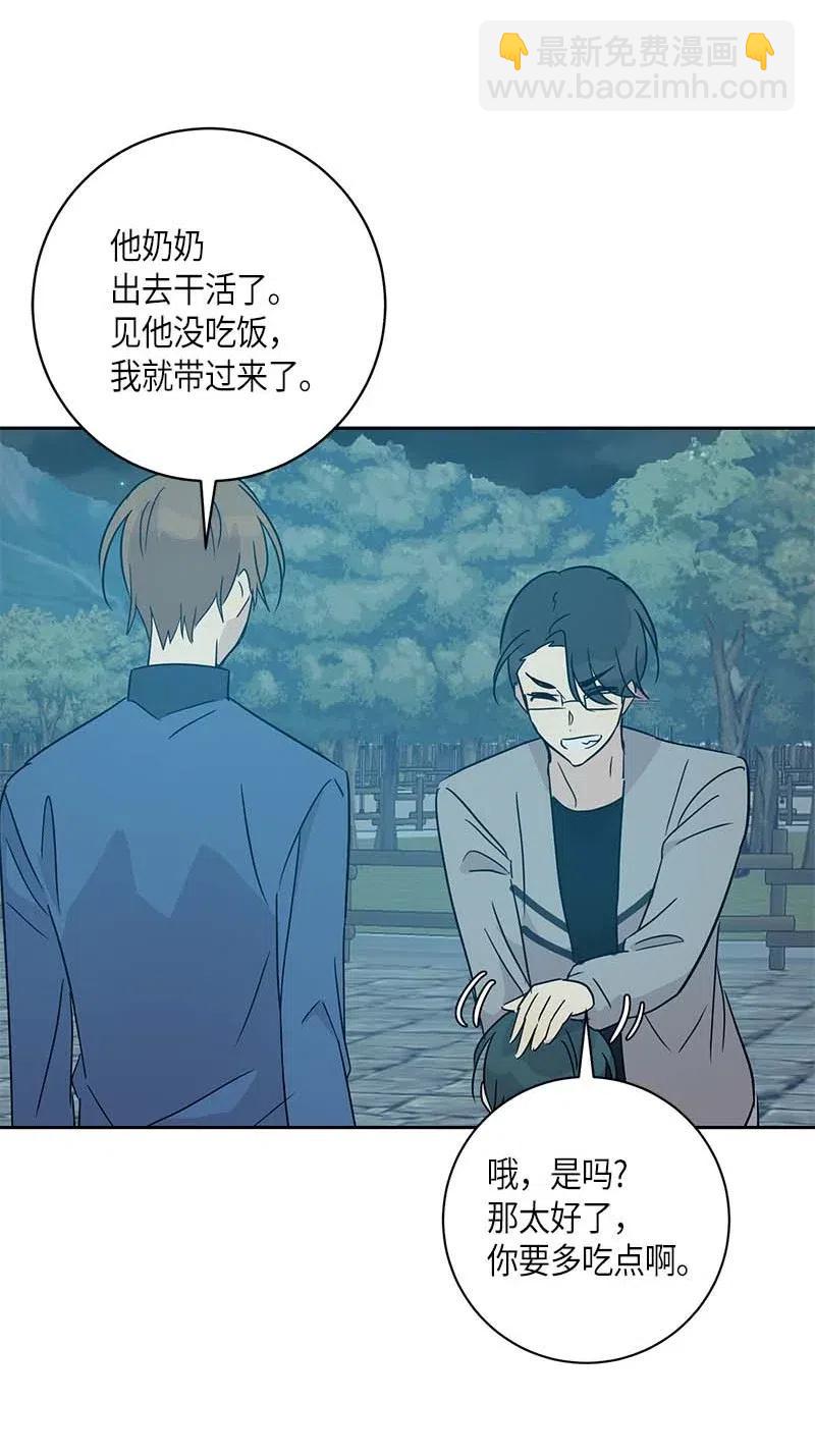 36 新的挑战(1/2)-第31话