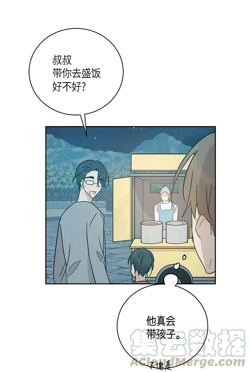 36 新的挑战(1/2)-第31话