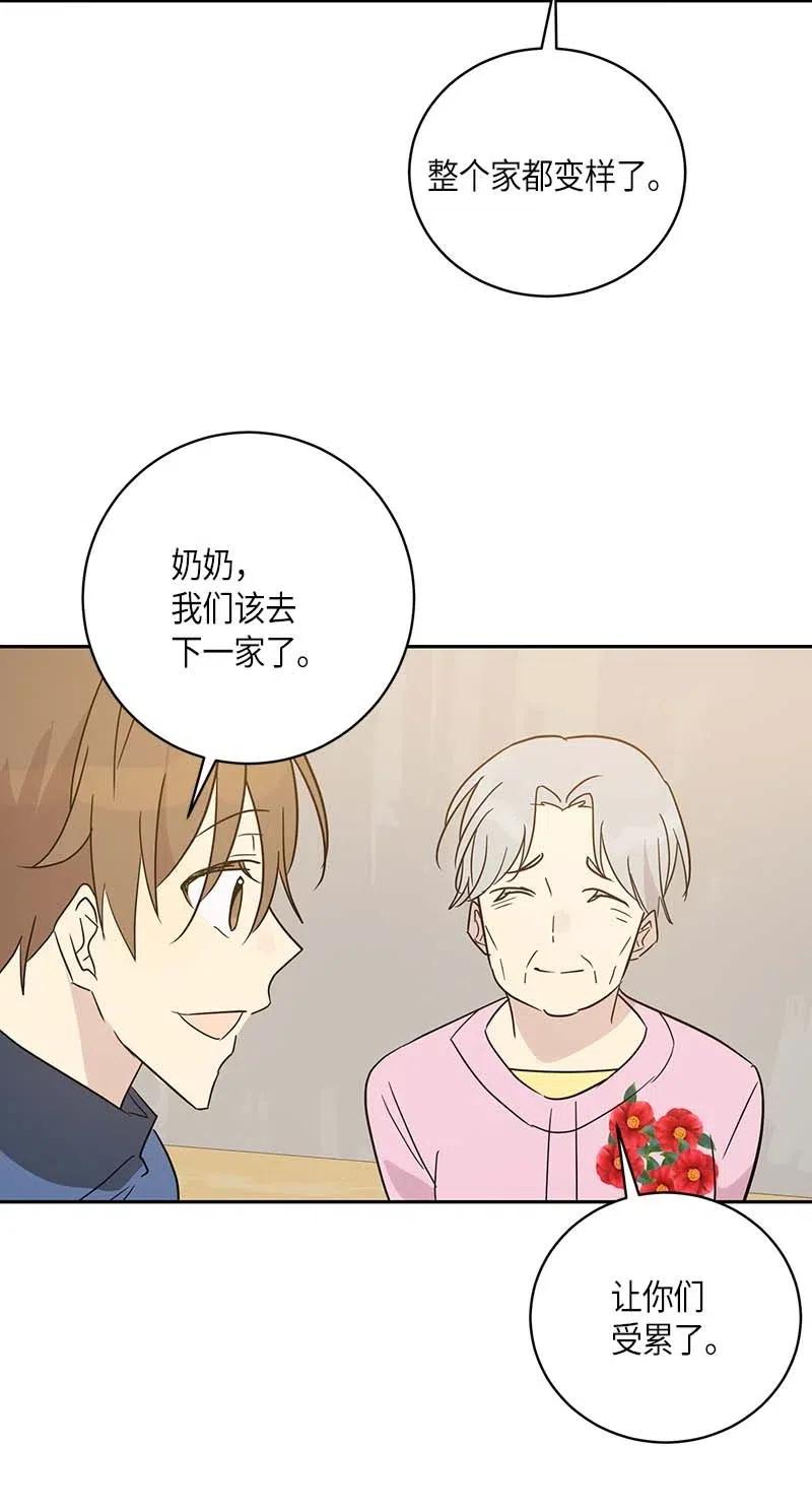36 新的挑战(1/2)-第31话