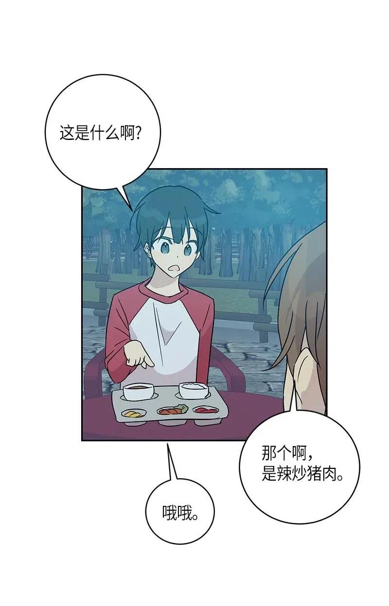 36 新的挑战(1/2)-第31话
