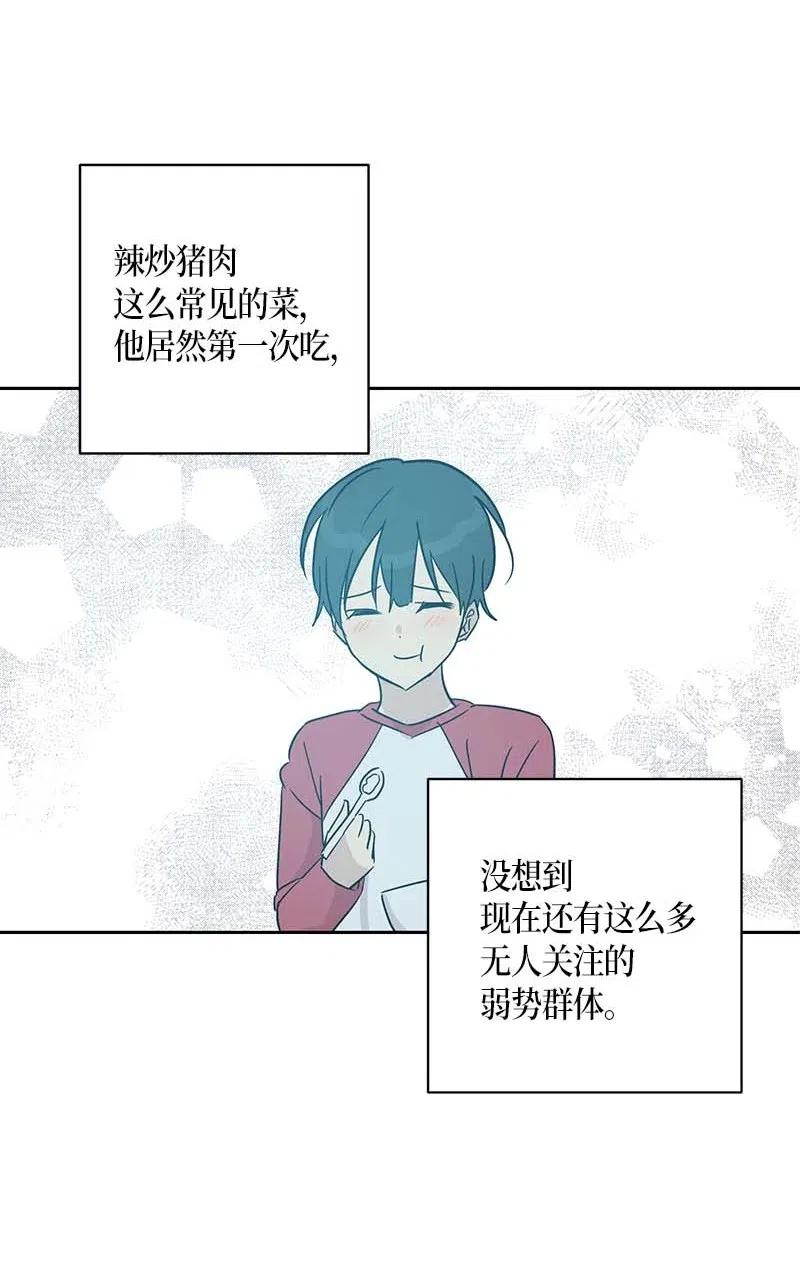 36 新的挑战(1/2)-第31话