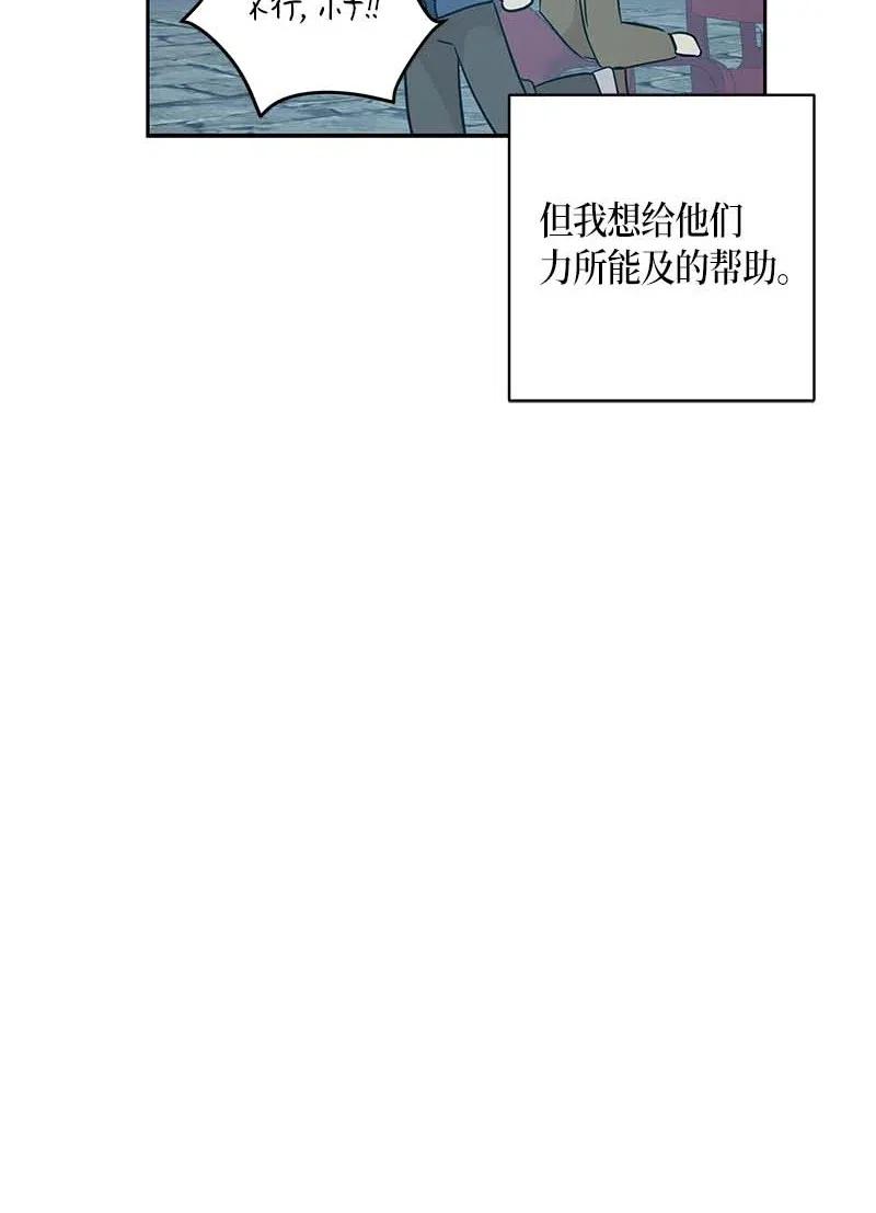 36 新的挑战(1/2)-第31话
