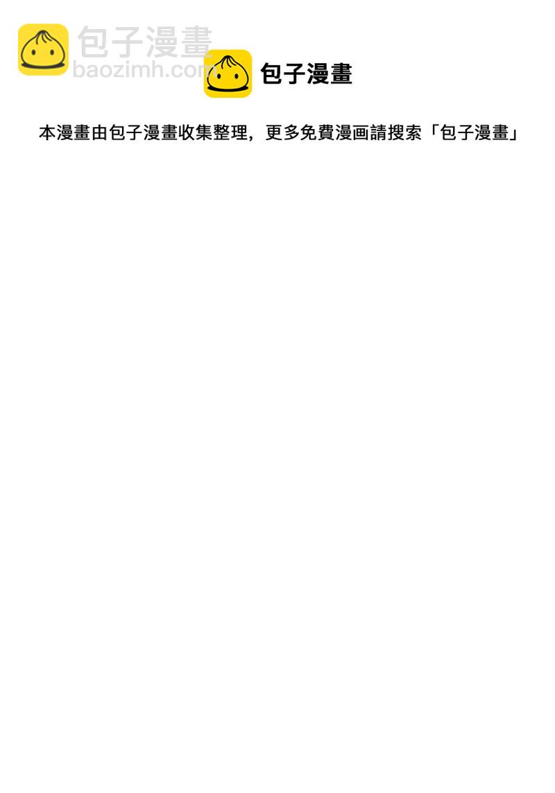 36 新的挑战(1/2)-第31话