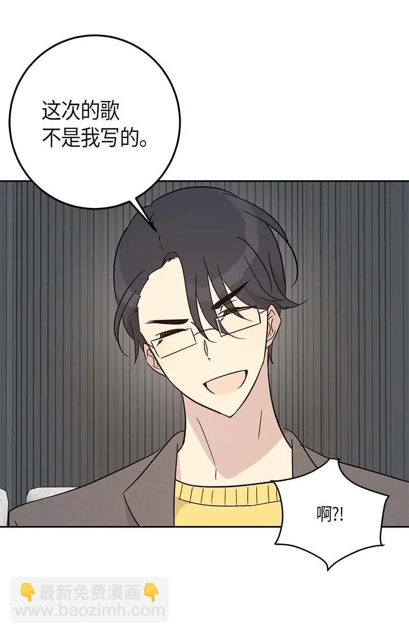 36 新的挑战(1/2)-第31话