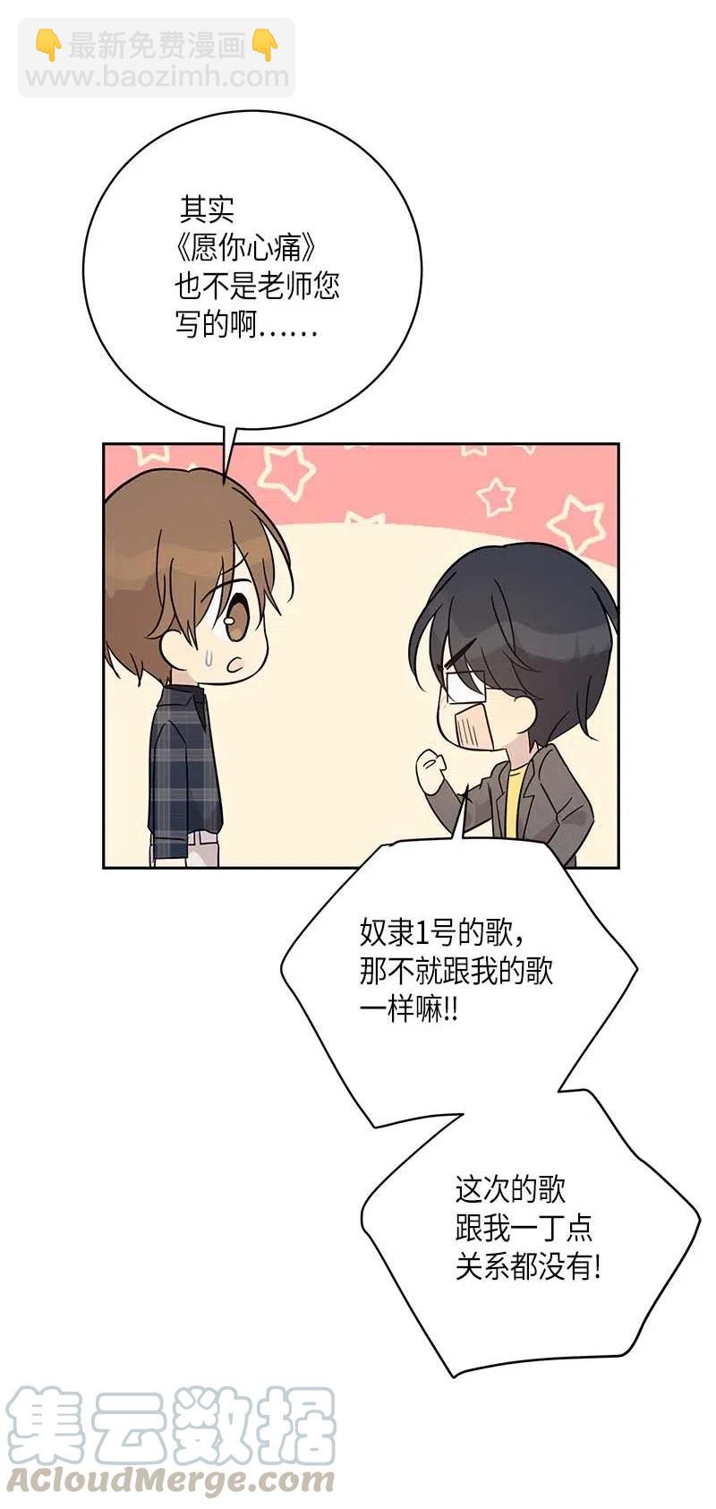36 新的挑战(1/2)-第31话