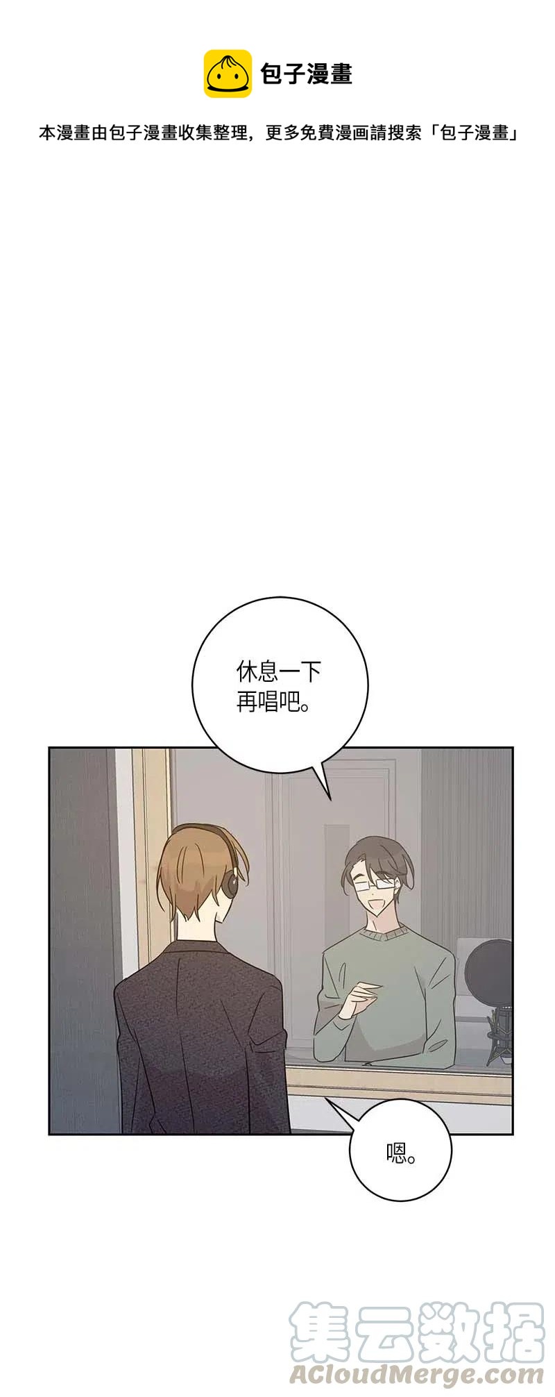 38 拭目以待(1/2)-第33话