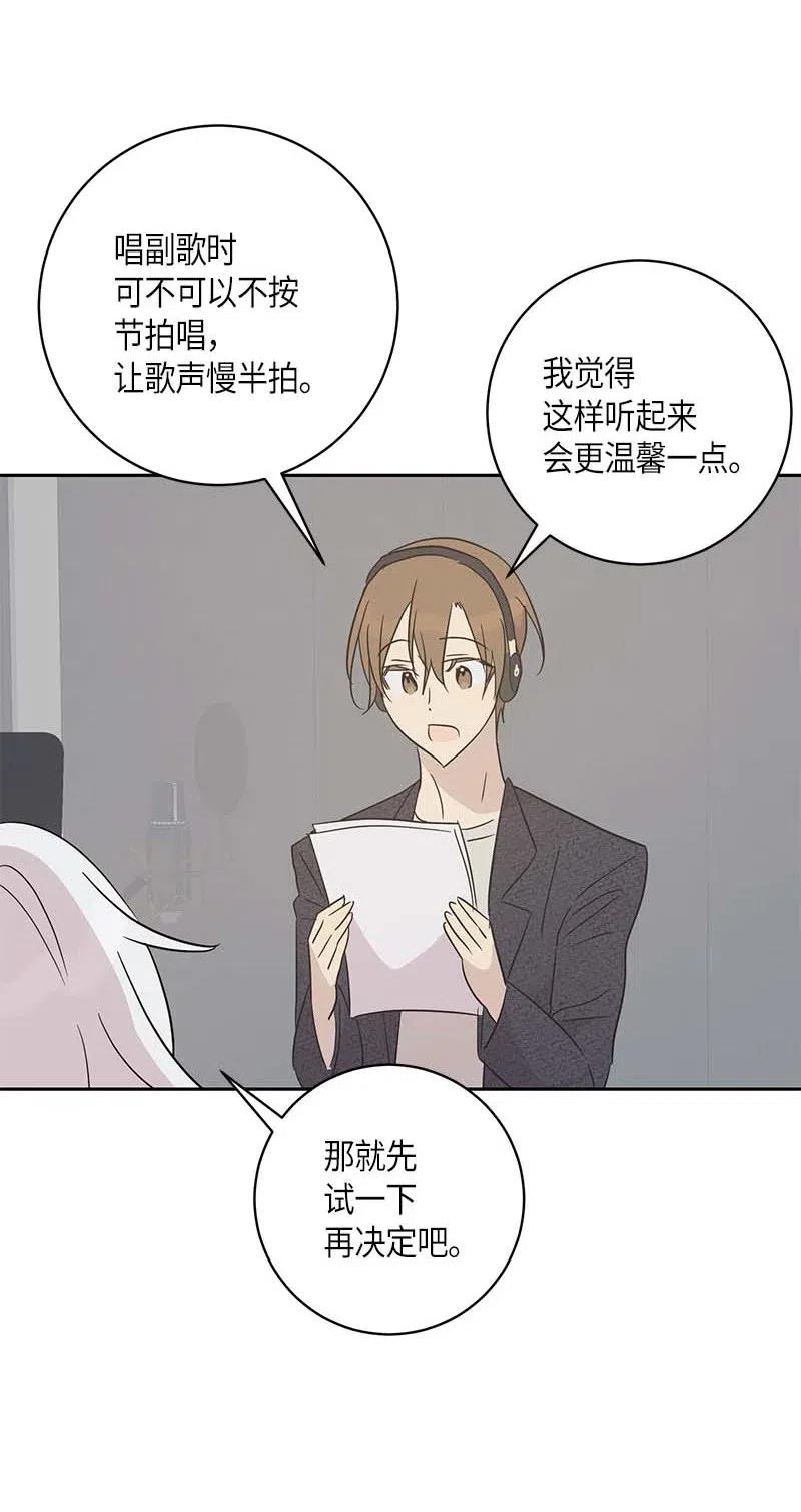 38 拭目以待(1/2)-第33话