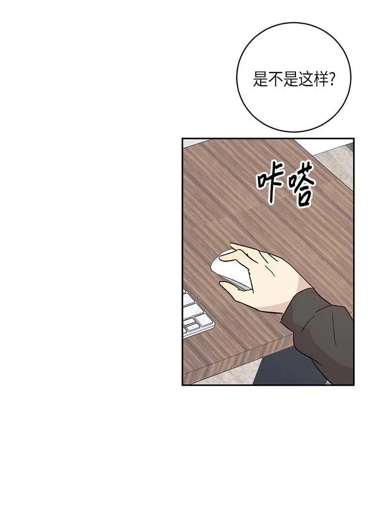 38 拭目以待(1/2)-第33话