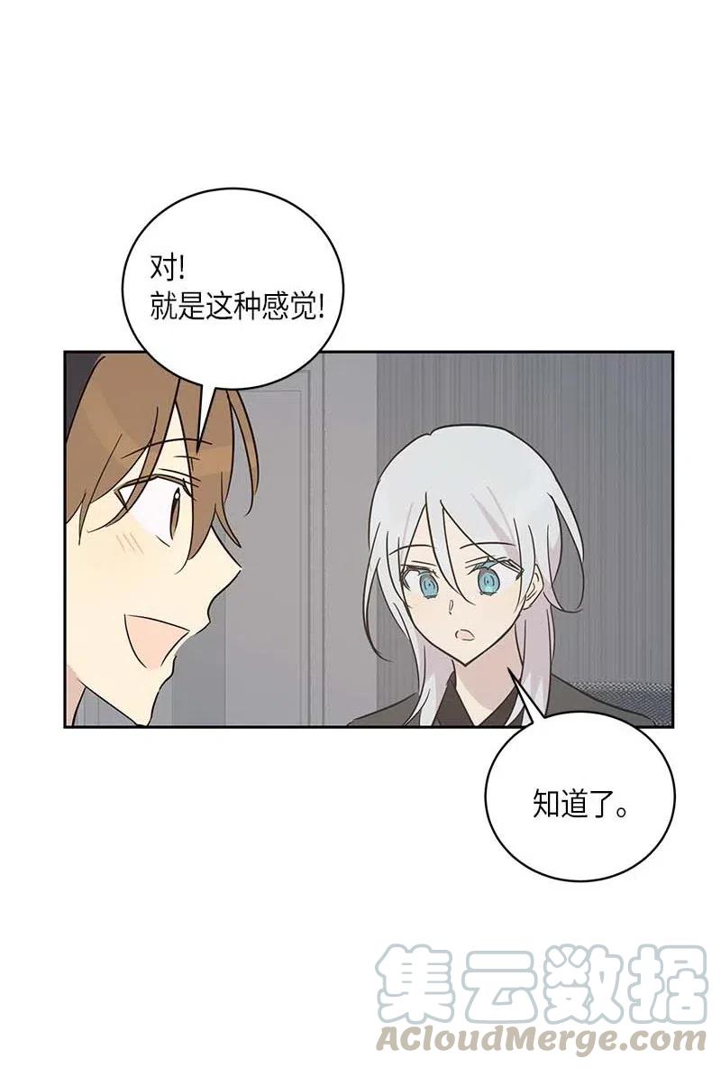 38 拭目以待(1/2)-第33话