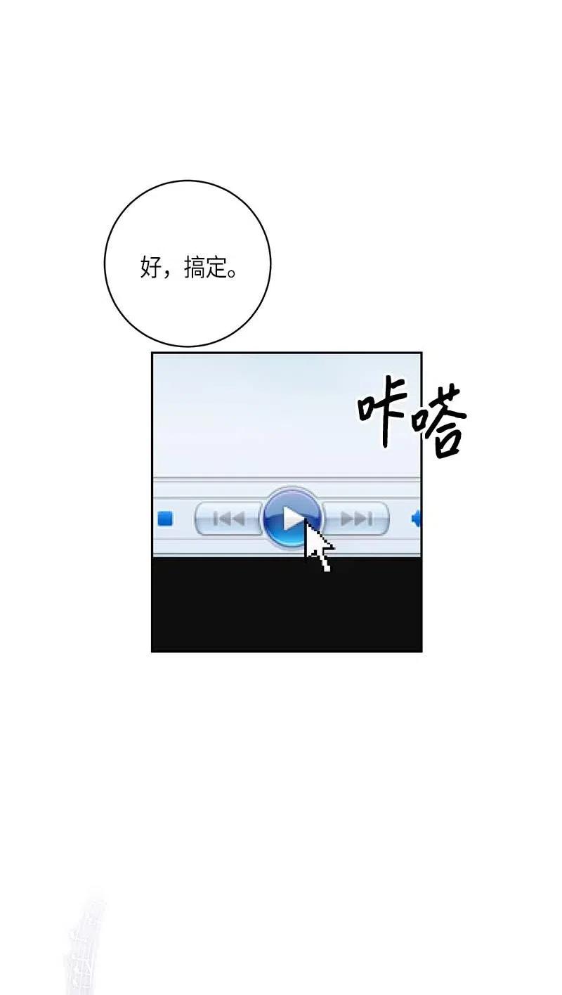 38 拭目以待(1/2)-第33话