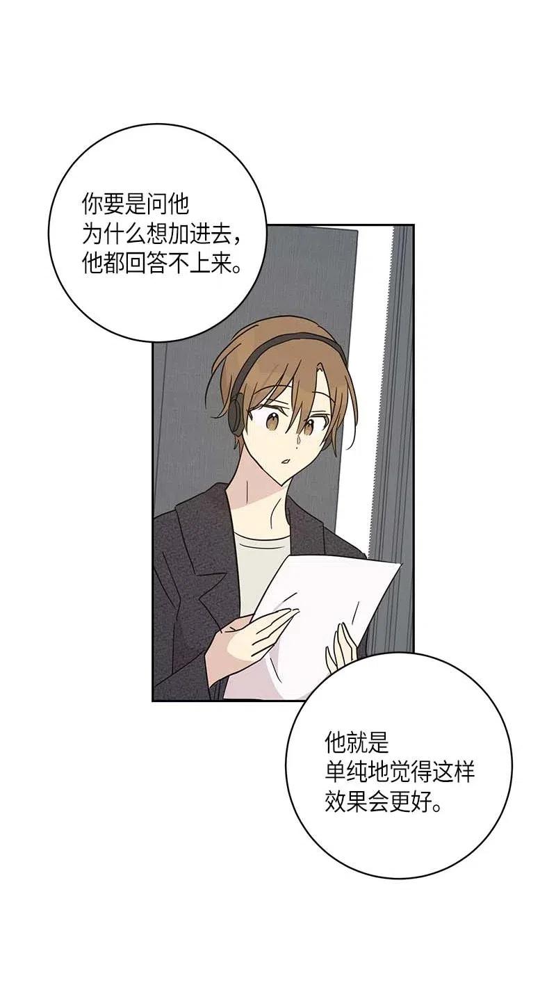 38 拭目以待(1/2)-第33话