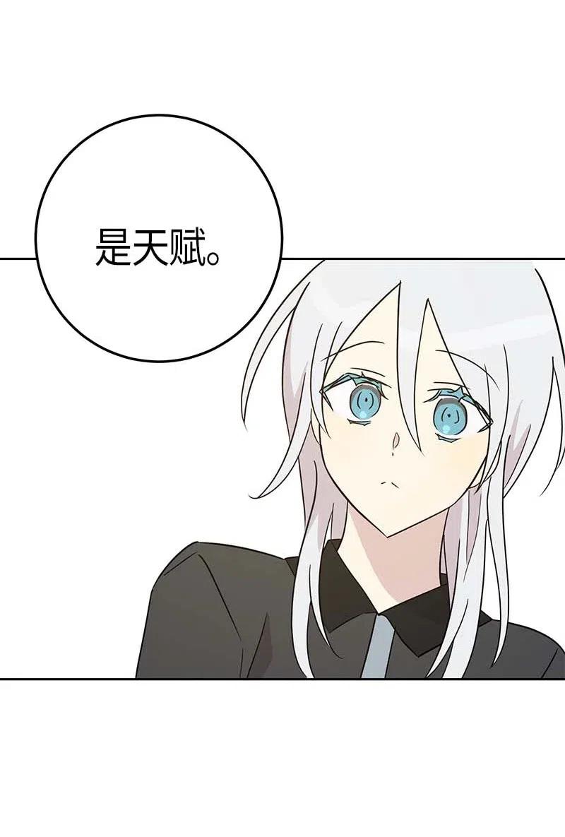 38 拭目以待(1/2)-第33话