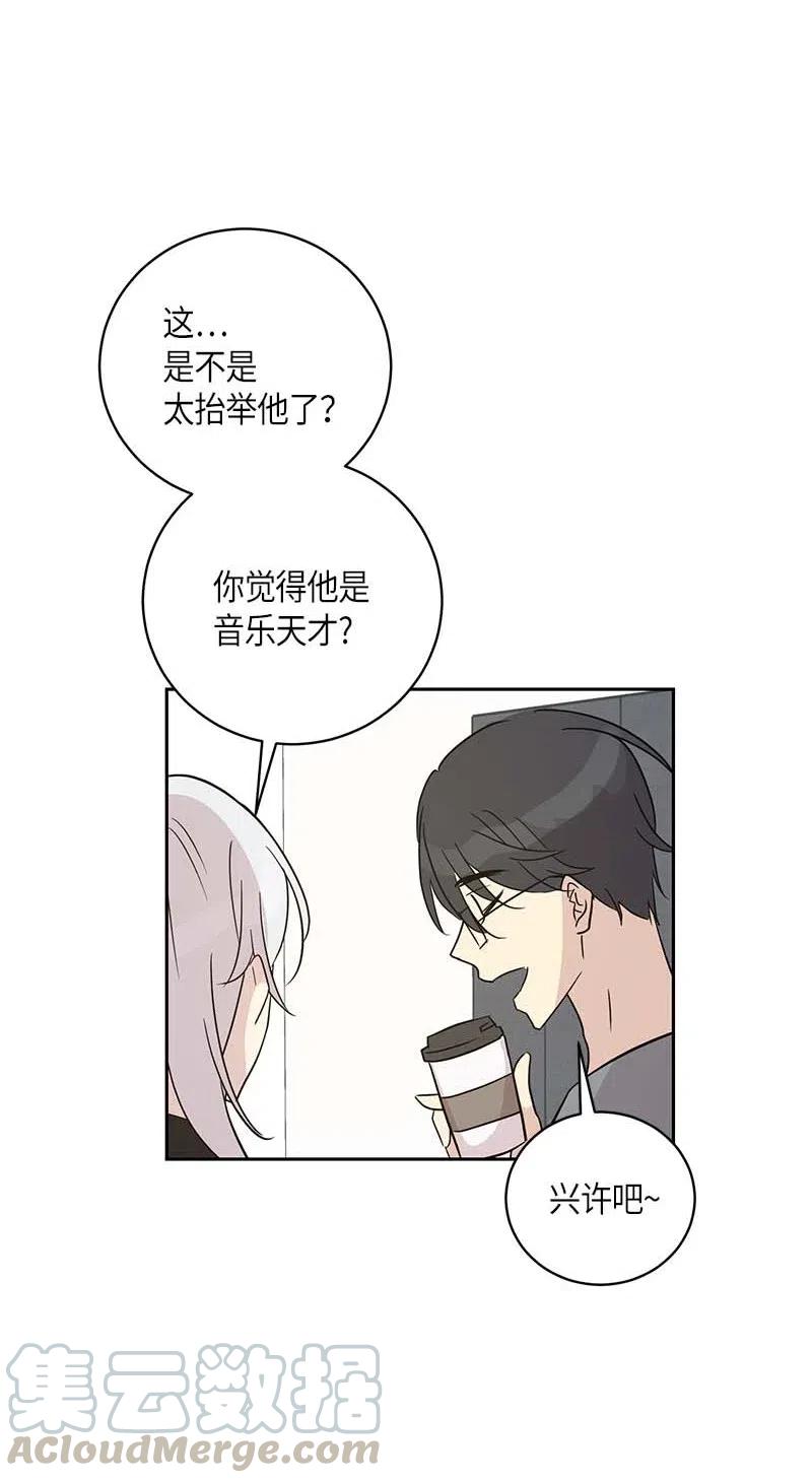 38 拭目以待(1/2)-第33话