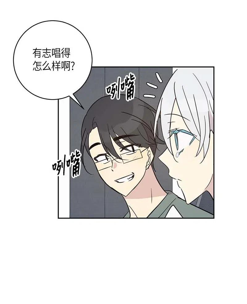 38 拭目以待(1/2)-第33话