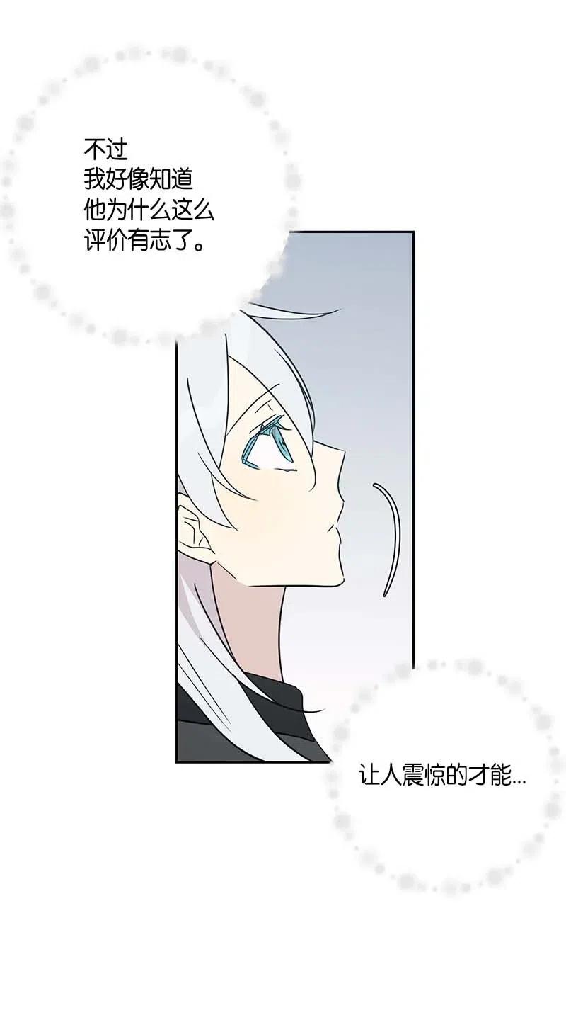 38 拭目以待(1/2)-第33话