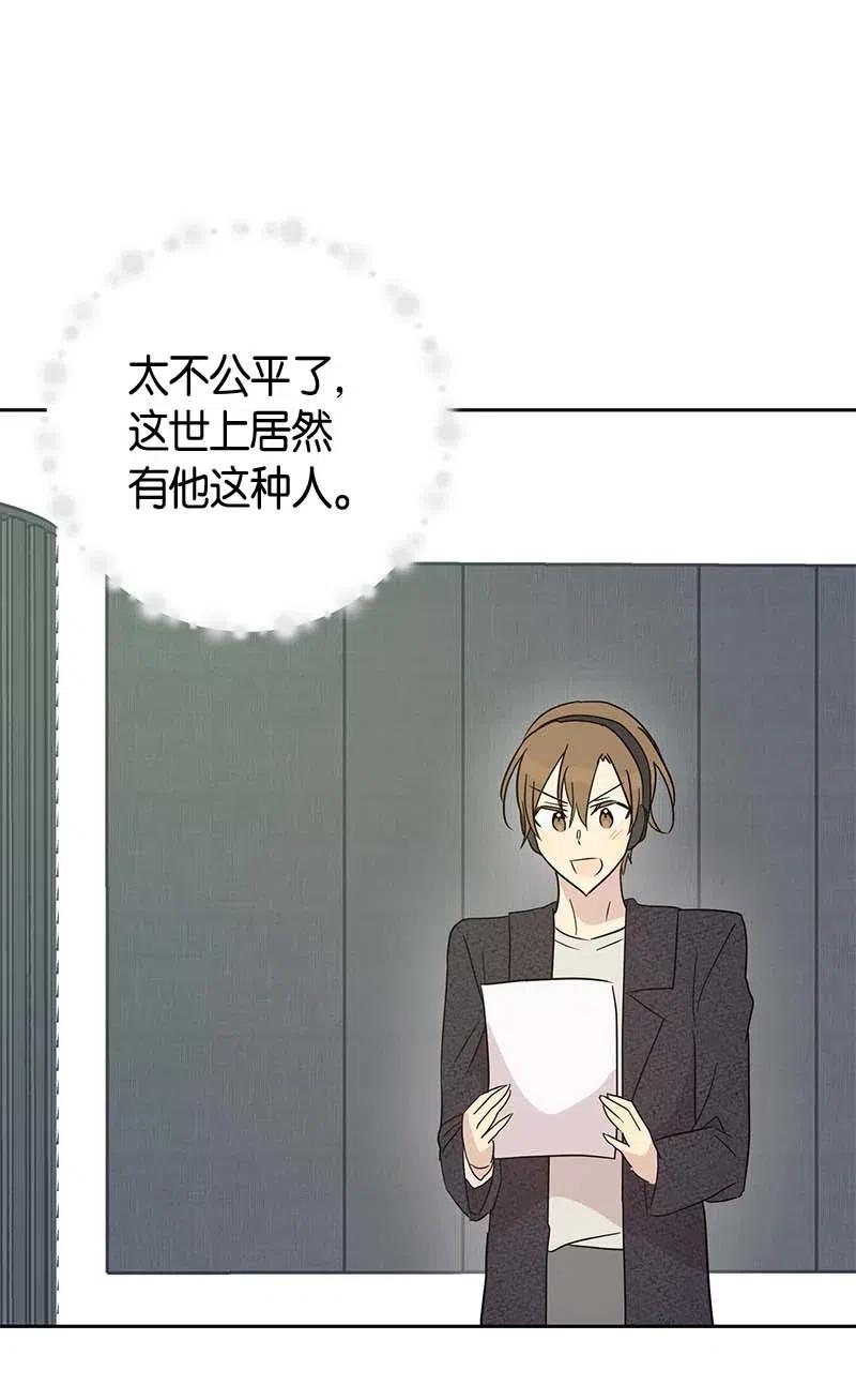 38 拭目以待(1/2)-第33话