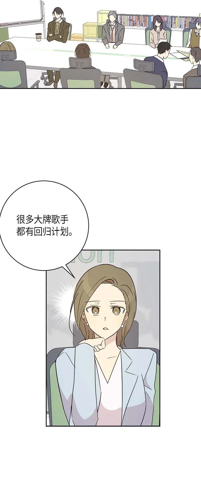 38 拭目以待(1/2)-第33话